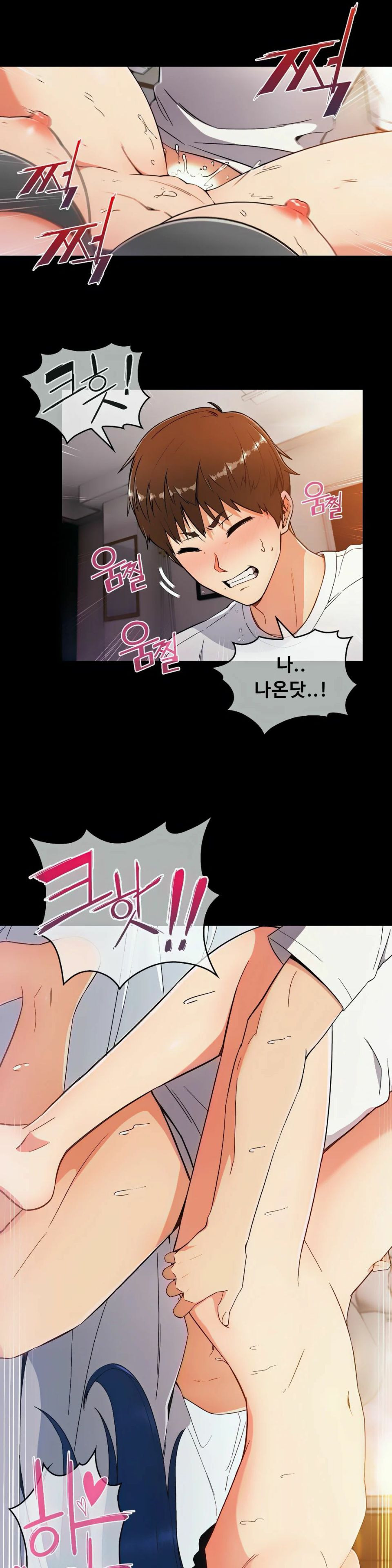 Sincere Minhyuk Raw - Chapter 7 Page 30