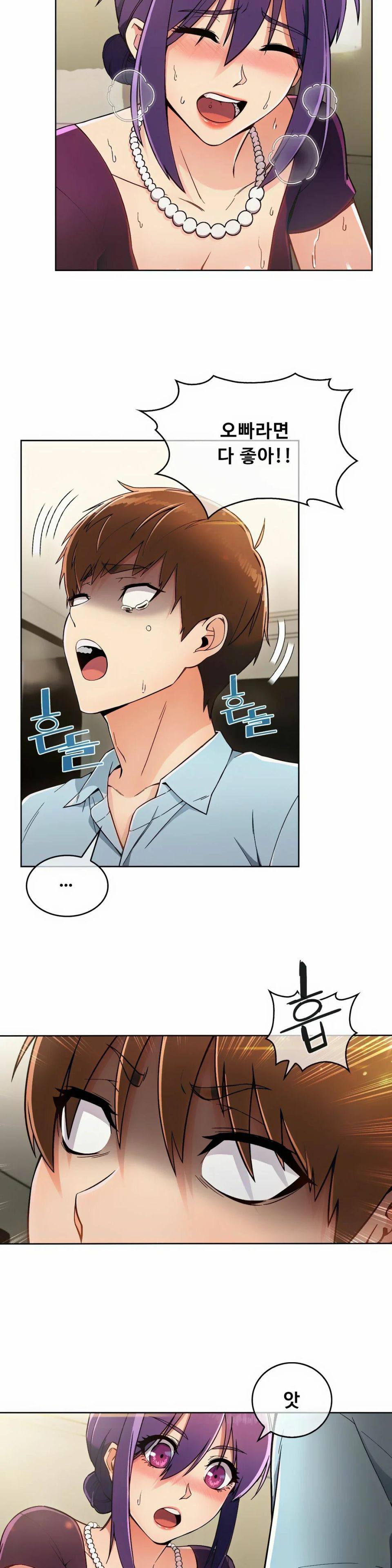 Sincere Minhyuk Raw - Chapter 8 Page 19