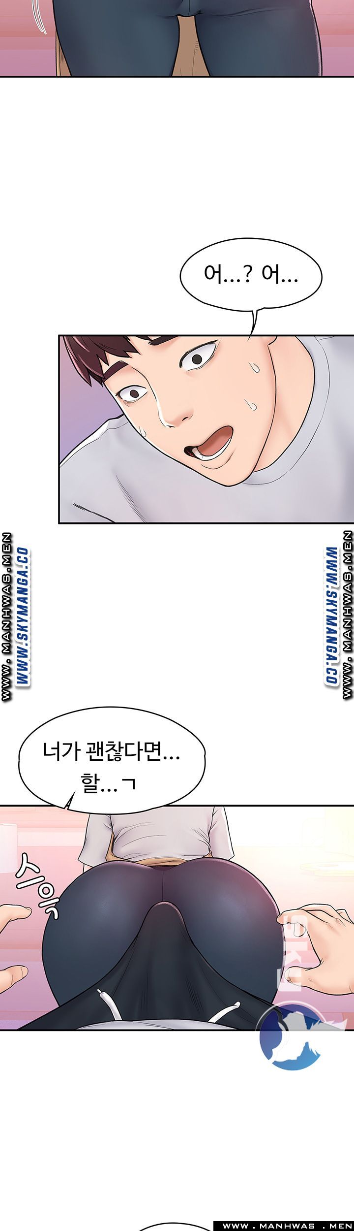 Campus Today Raw - Chapter 13 Page 16