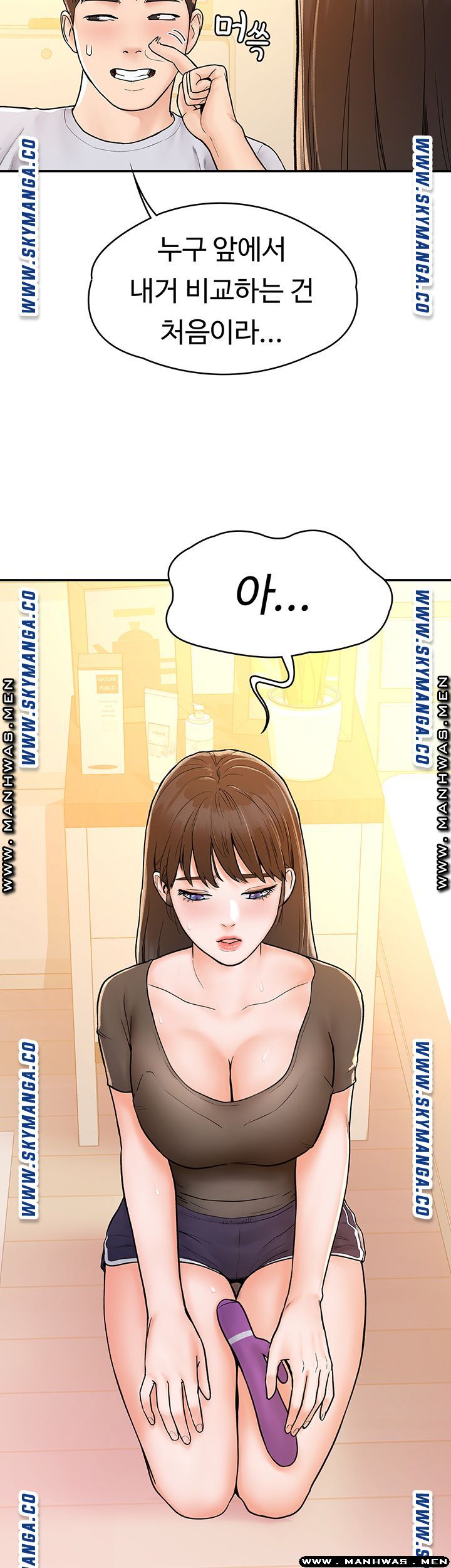 Campus Today Raw - Chapter 16 Page 10