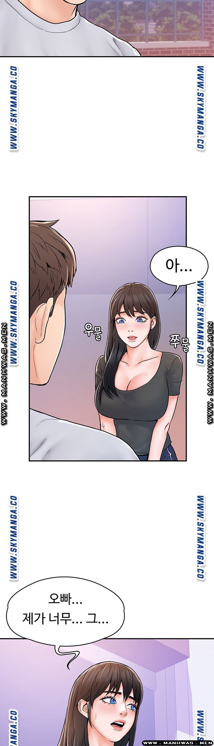 Campus Today Raw - Chapter 17 Page 33