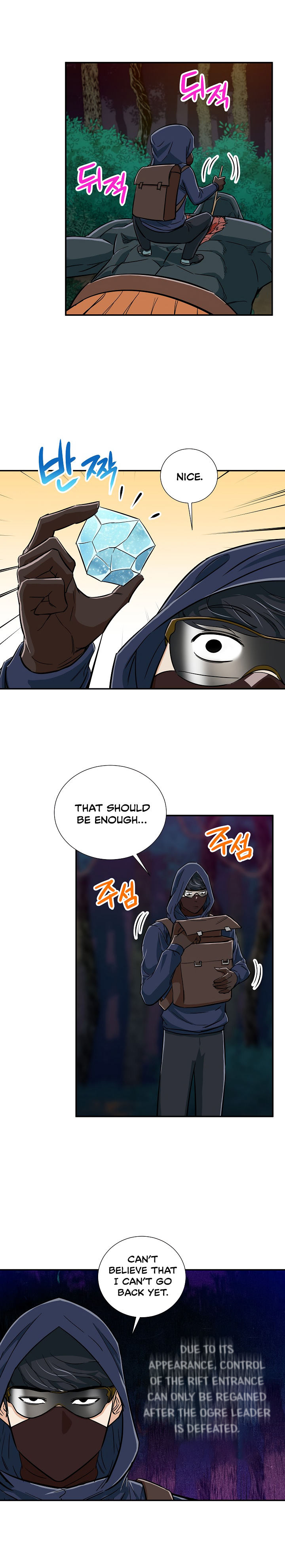 My Dad Is Too Strong - Chapter 15 Page 16