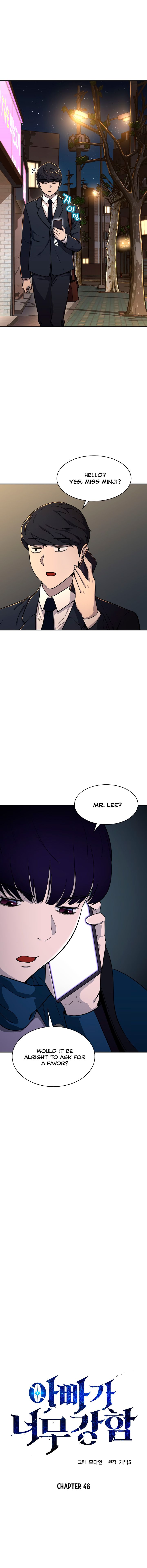 My Dad Is Too Strong - Chapter 48 Page 2