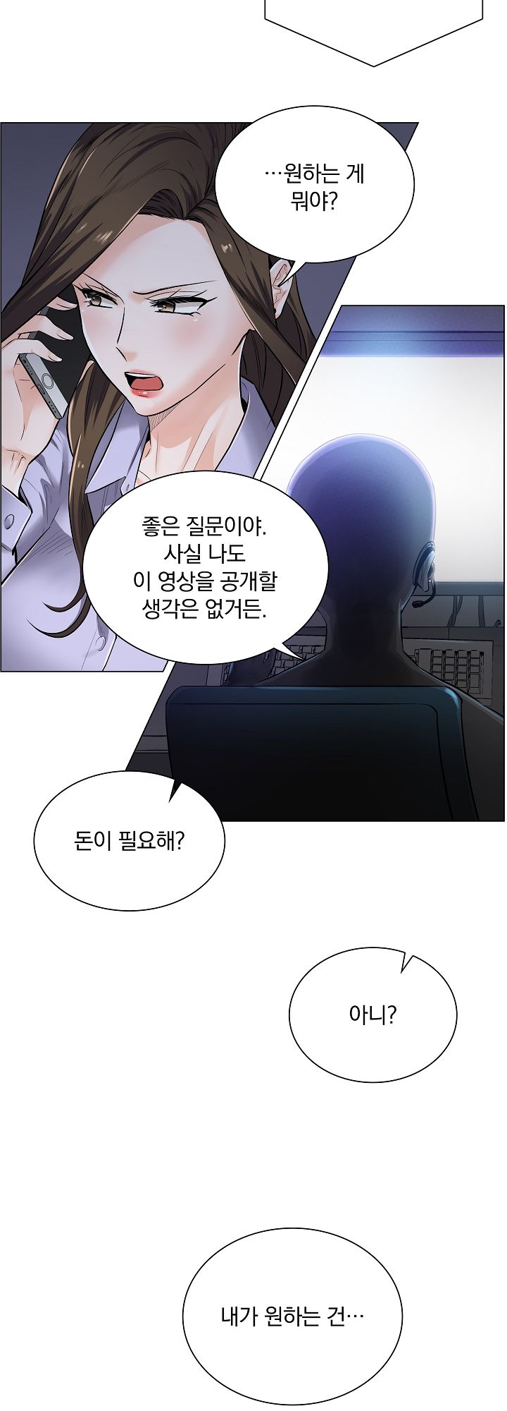 The Game-Fatal Doctor Raw - Chapter 2 Page 10