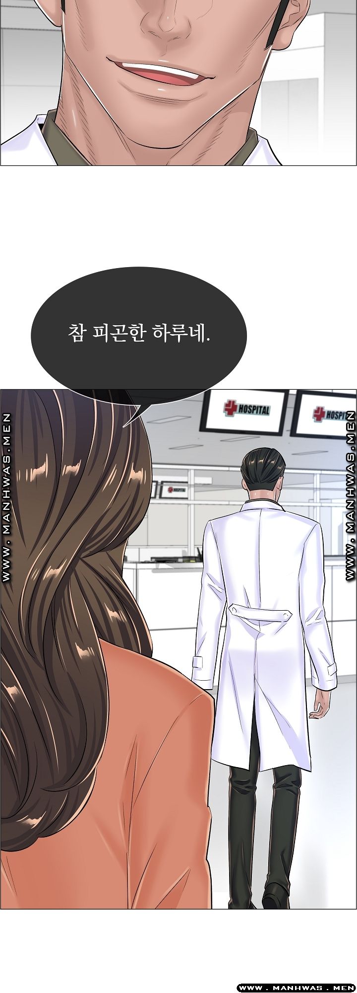 The Game-Fatal Doctor Raw - Chapter 36 Page 33