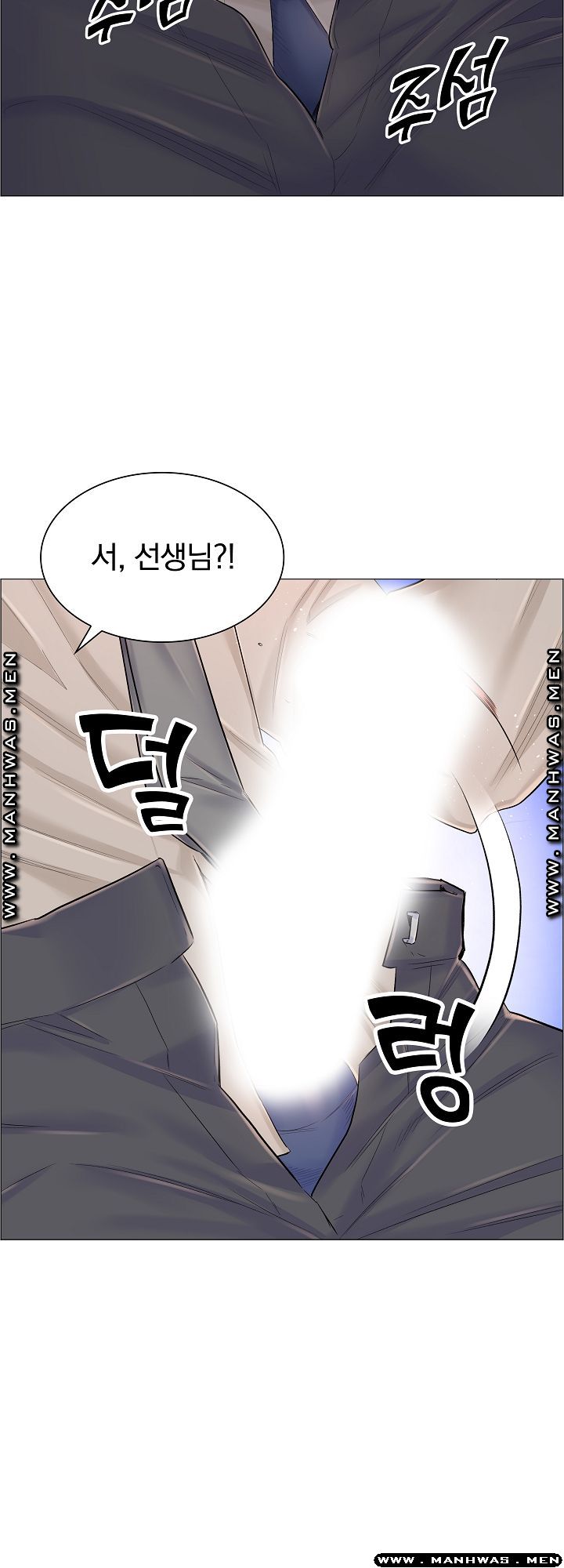 The Game-Fatal Doctor Raw - Chapter 38 Page 21