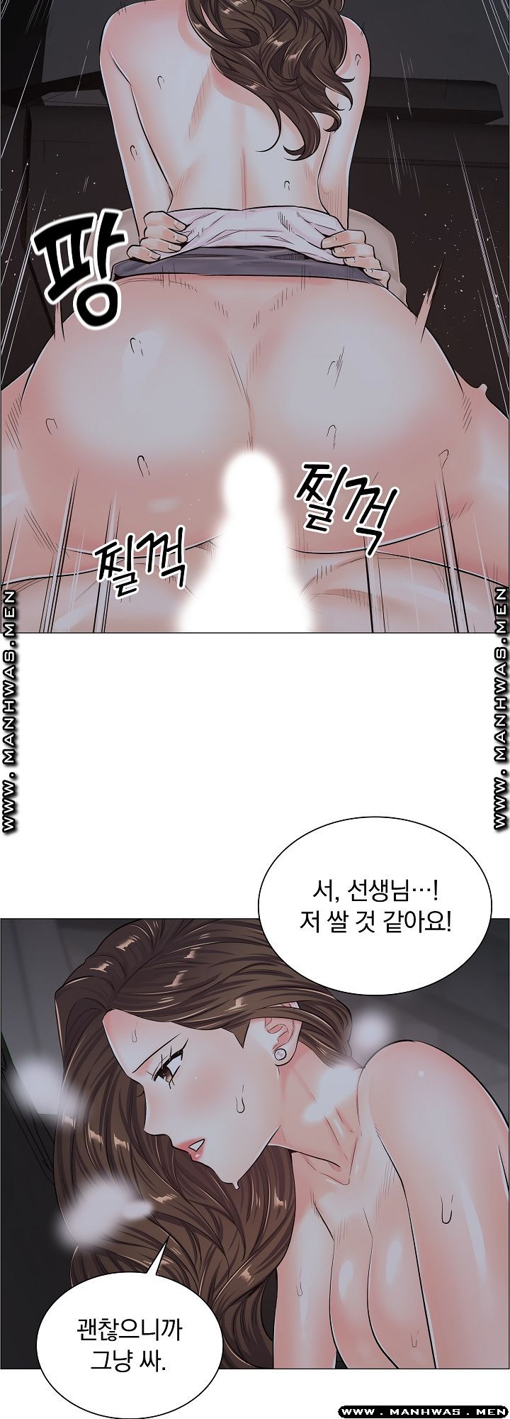 The Game-Fatal Doctor Raw - Chapter 39 Page 24