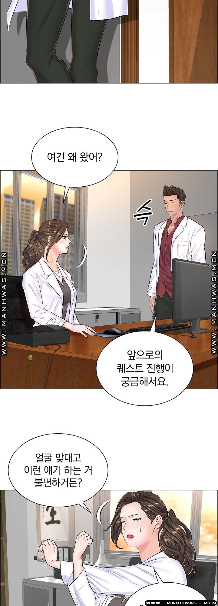 The Game-Fatal Doctor Raw - Chapter 40 Page 16
