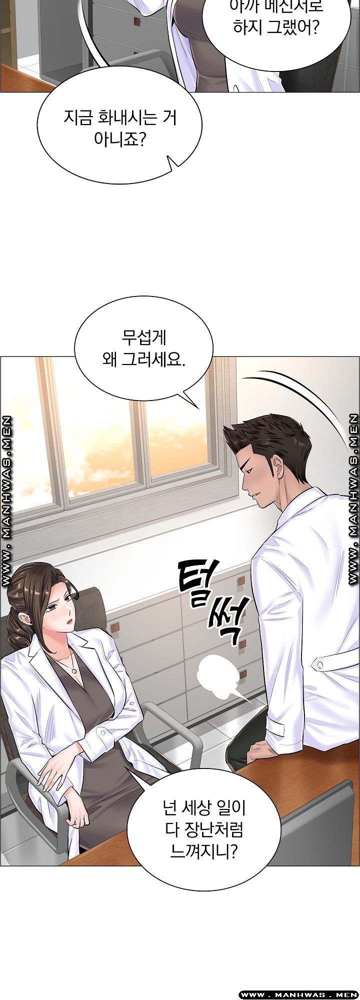 The Game-Fatal Doctor Raw - Chapter 40 Page 17