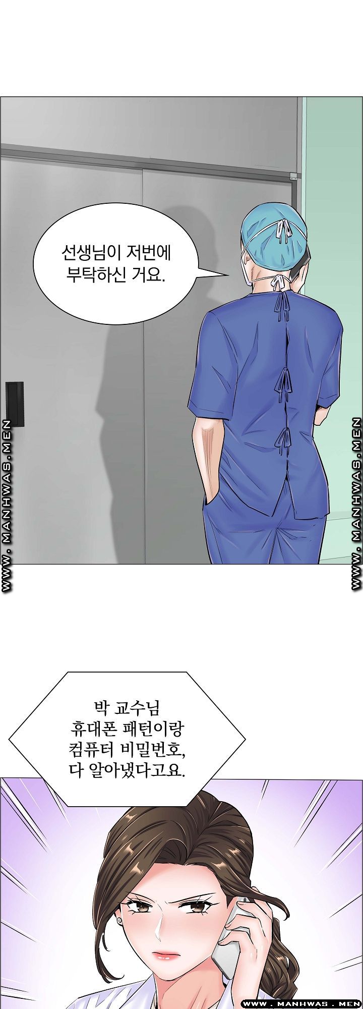 The Game-Fatal Doctor Raw - Chapter 40 Page 37