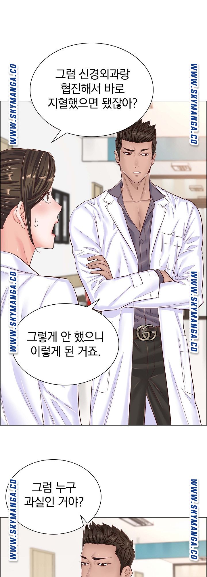 The Game-Fatal Doctor Raw - Chapter 42 Page 30