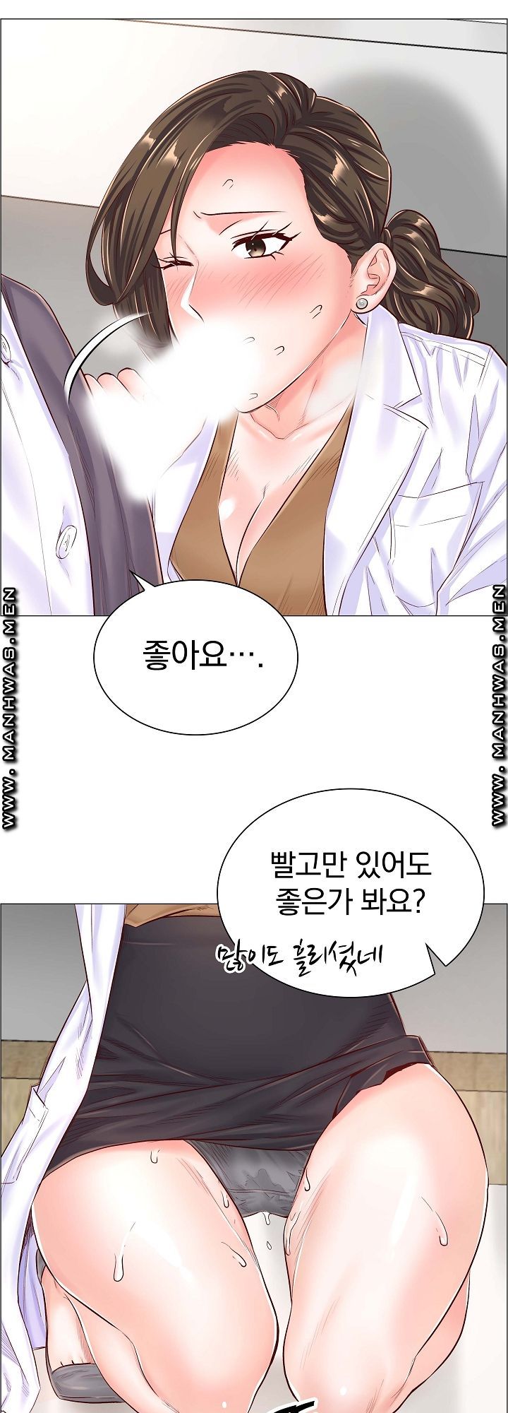 The Game-Fatal Doctor Raw - Chapter 43 Page 14