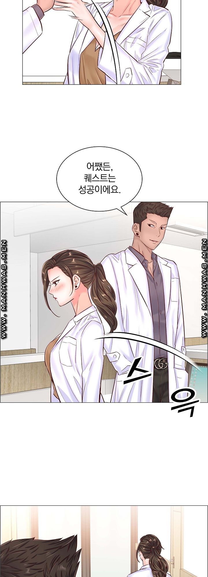 The Game-Fatal Doctor Raw - Chapter 43 Page 25