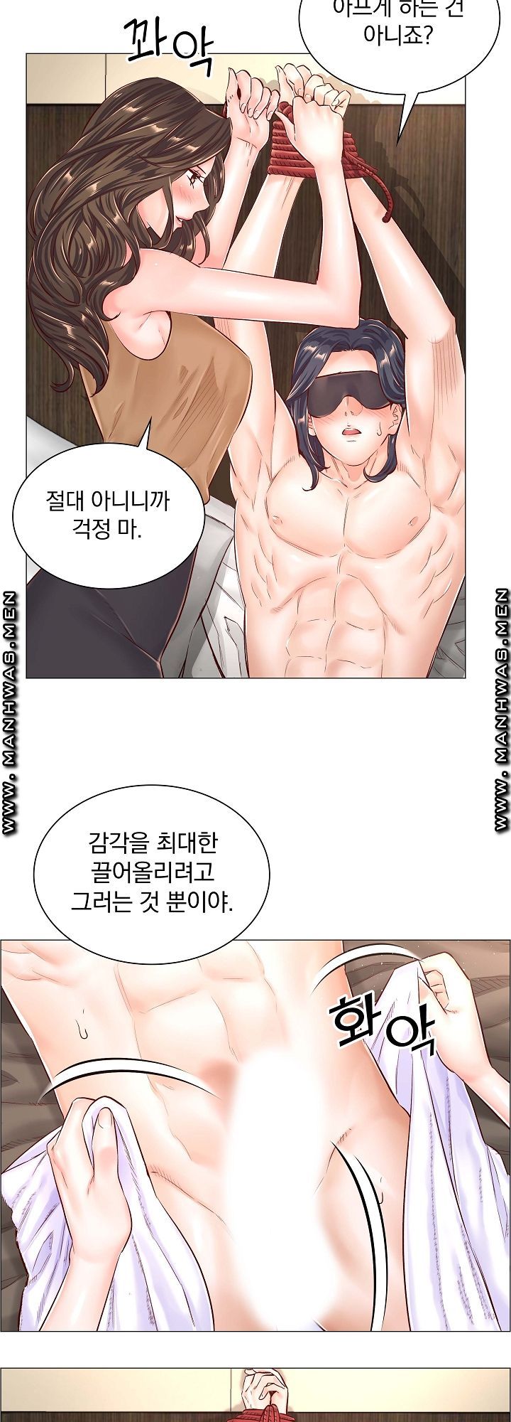The Game-Fatal Doctor Raw - Chapter 44 Page 25
