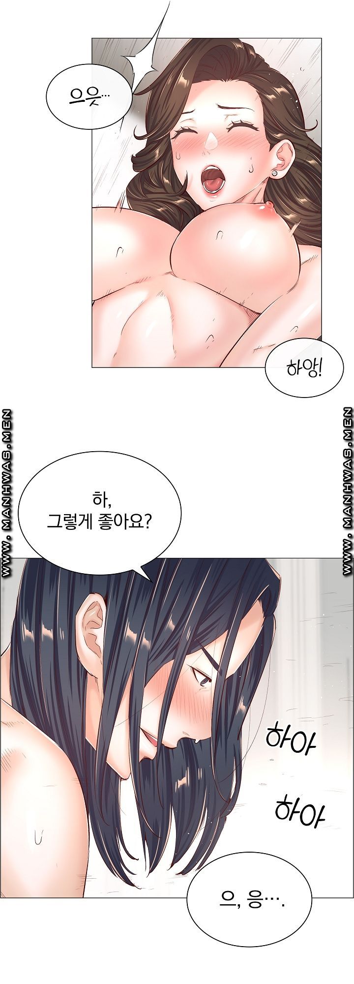 The Game-Fatal Doctor Raw - Chapter 46 Page 4
