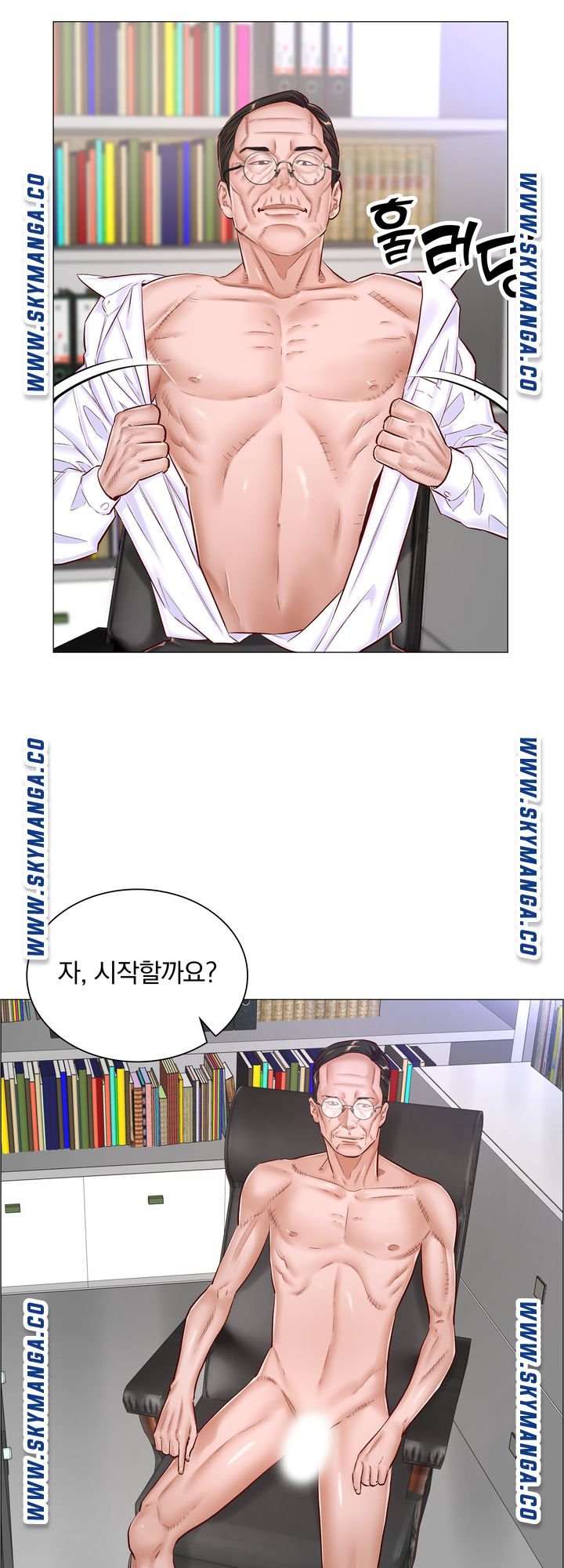 The Game-Fatal Doctor Raw - Chapter 50 Page 7