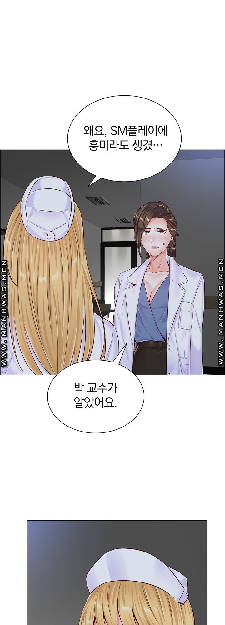 The Game-Fatal Doctor Raw - Chapter 51 Page 20