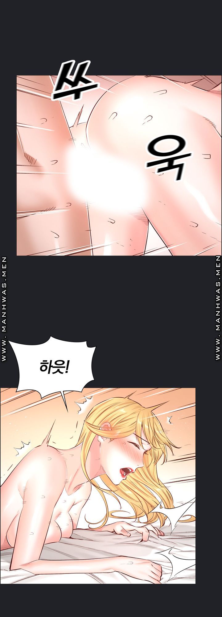 The Game-Fatal Doctor Raw - Chapter 52 Page 10