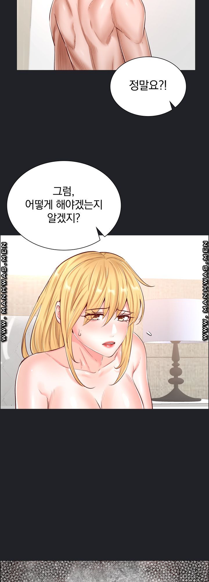 The Game-Fatal Doctor Raw - Chapter 52 Page 24