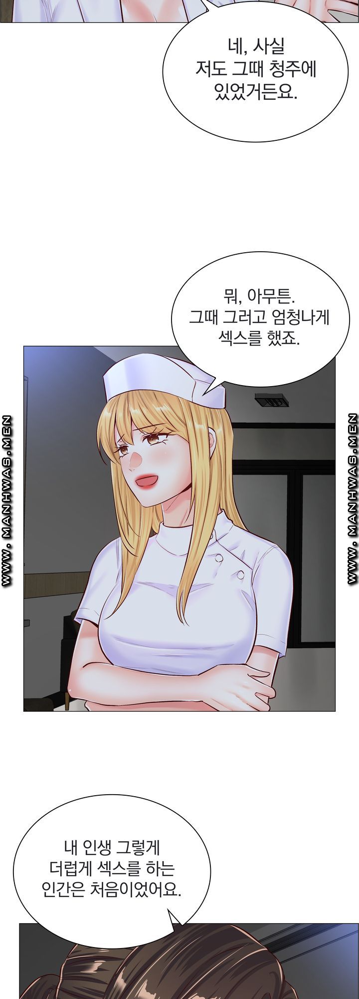 The Game-Fatal Doctor Raw - Chapter 52 Page 28