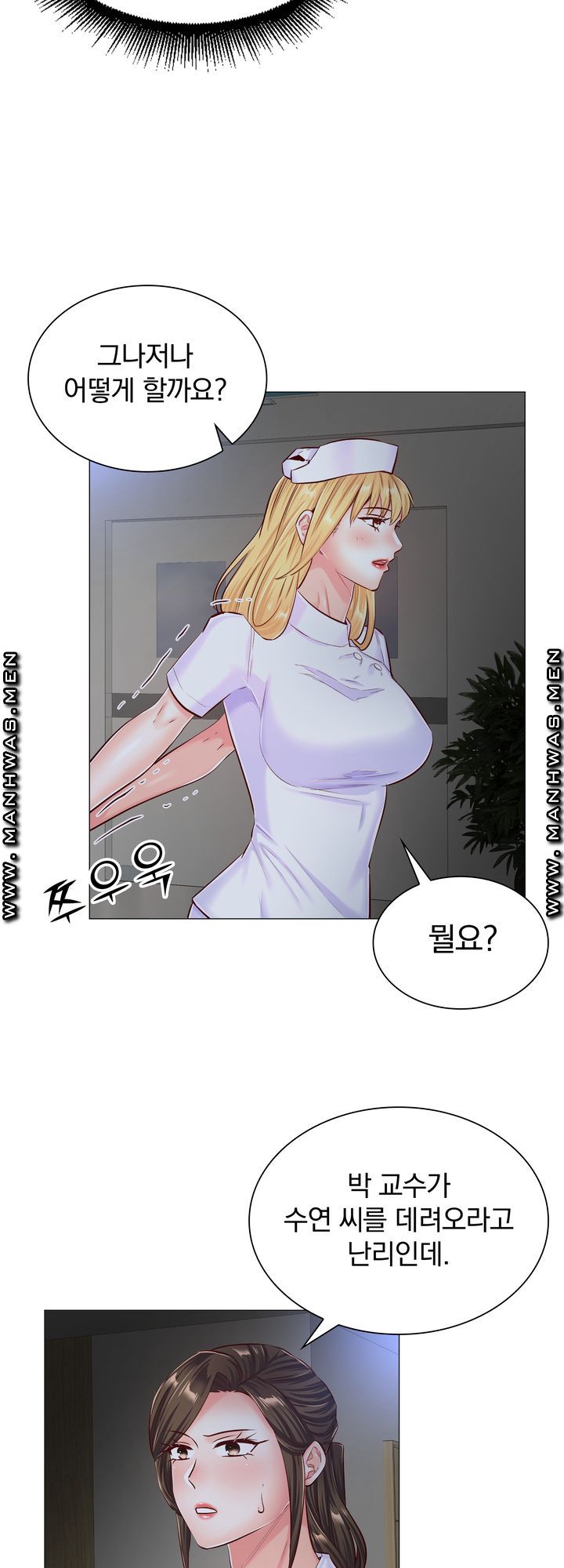 The Game-Fatal Doctor Raw - Chapter 52 Page 32