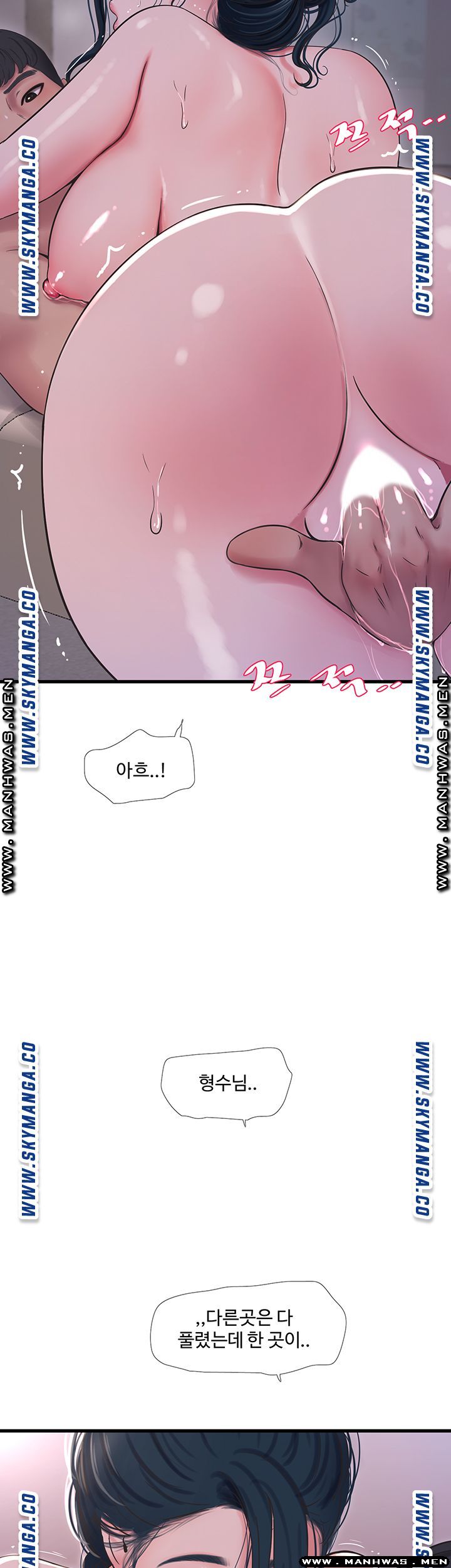 Secret Friend Raw - Chapter 52 Page 35