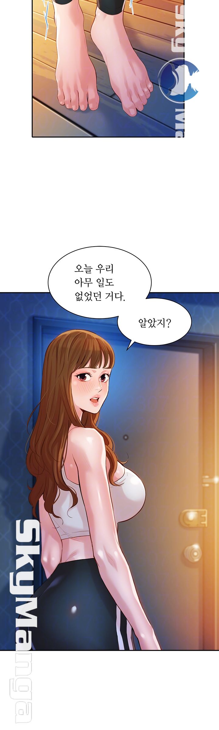 Stargram Goddess (Instar) Raw - Chapter 15 Page 14