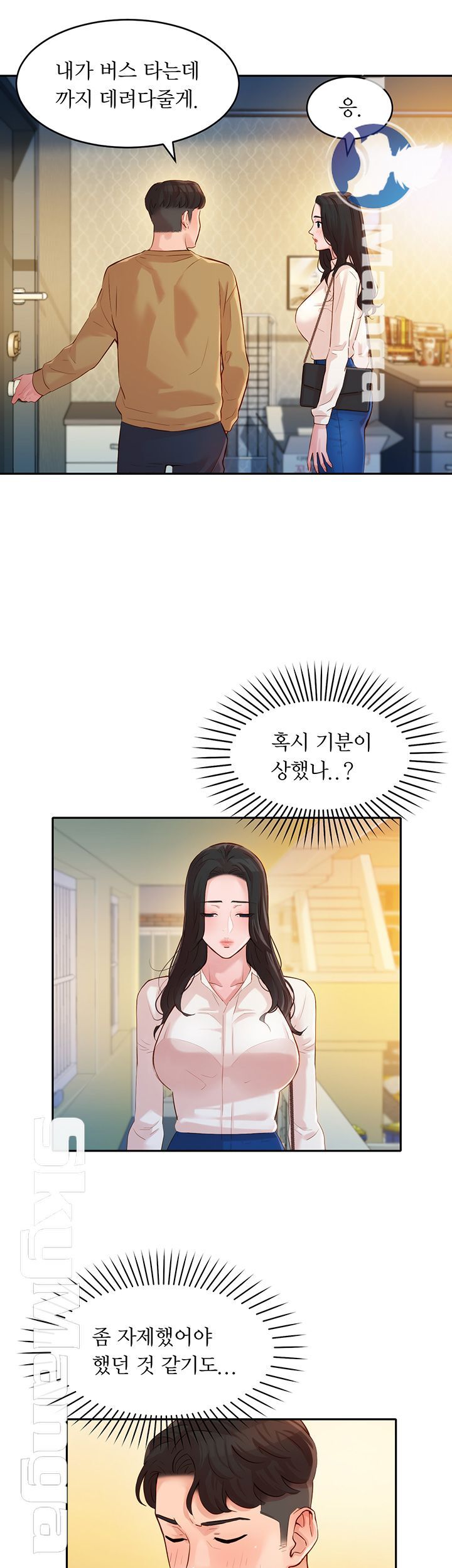 Stargram Goddess (Instar) Raw - Chapter 17 Page 40