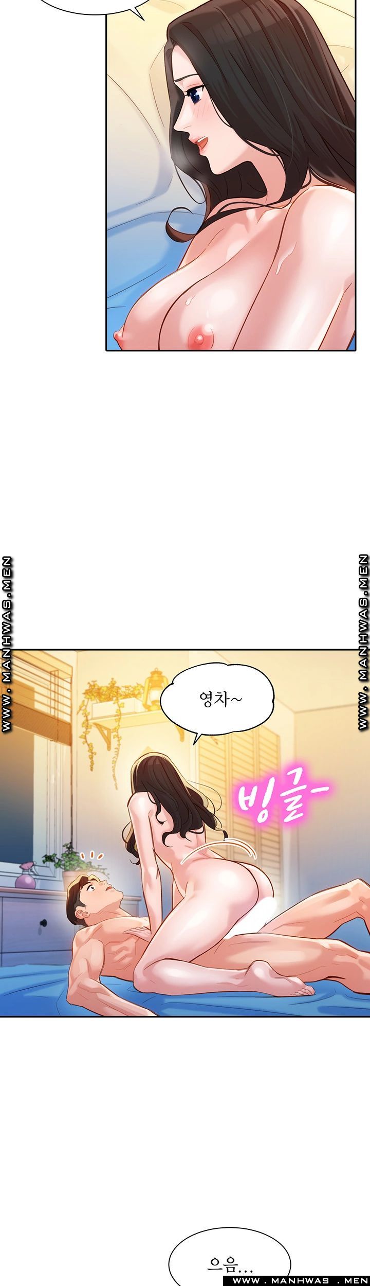 Stargram Goddess (Instar) Raw - Chapter 25 Page 22