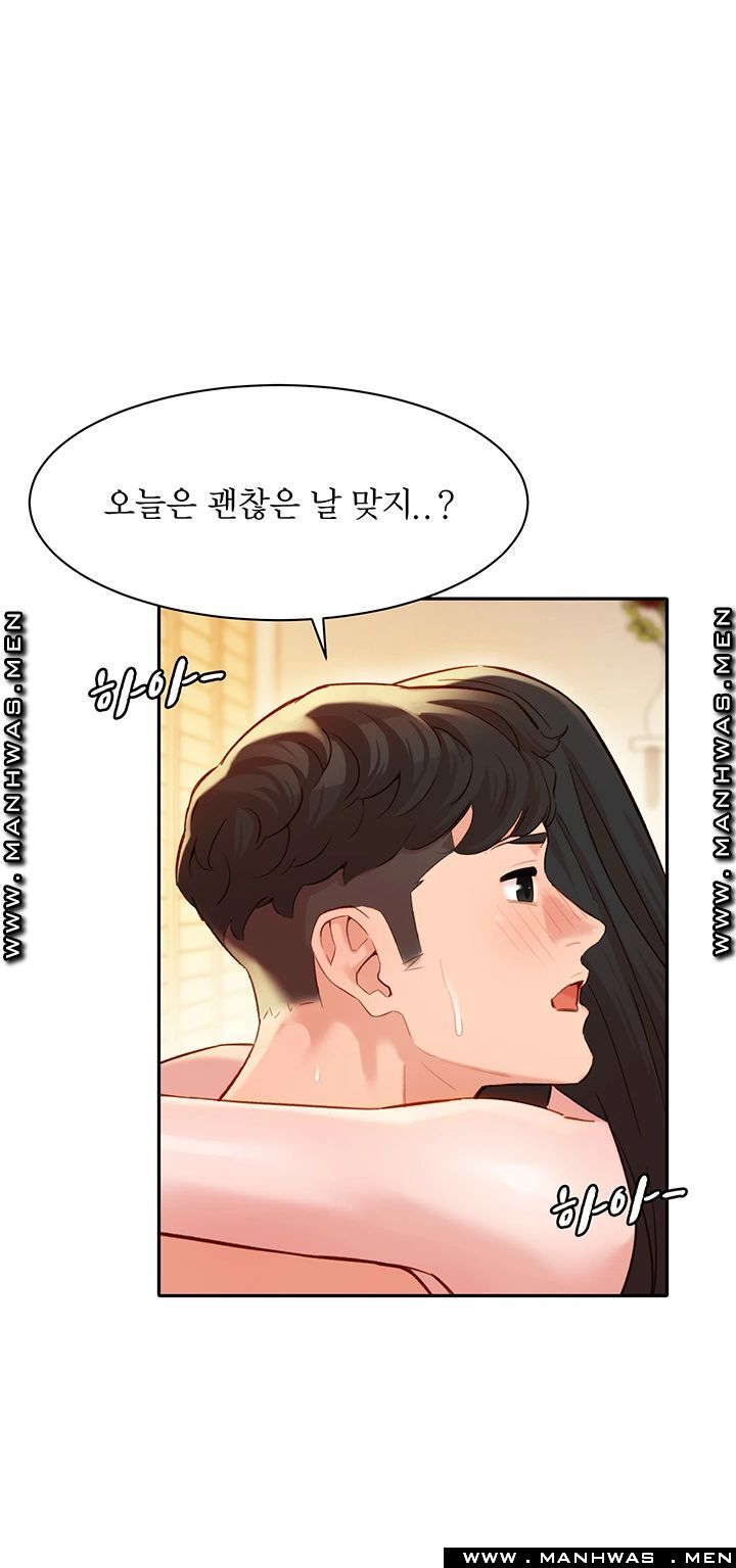 Stargram Goddess (Instar) Raw - Chapter 25 Page 35