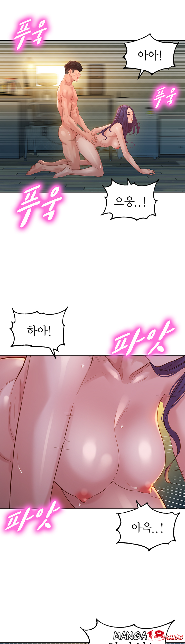 Stargram Goddess (Instar) Raw - Chapter 33 Page 36