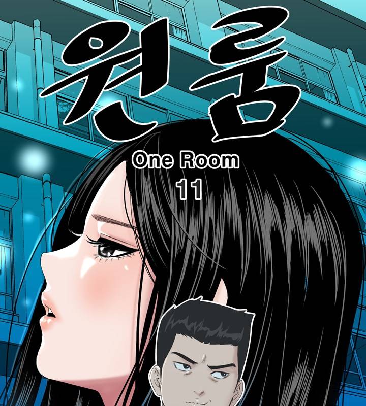 Studio Raw - Chapter 11 Page 50