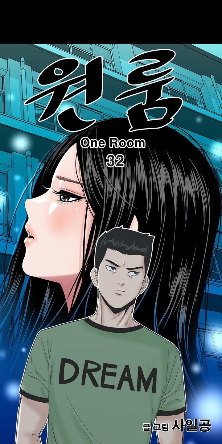 Studio Raw - Chapter 32 Page 7
