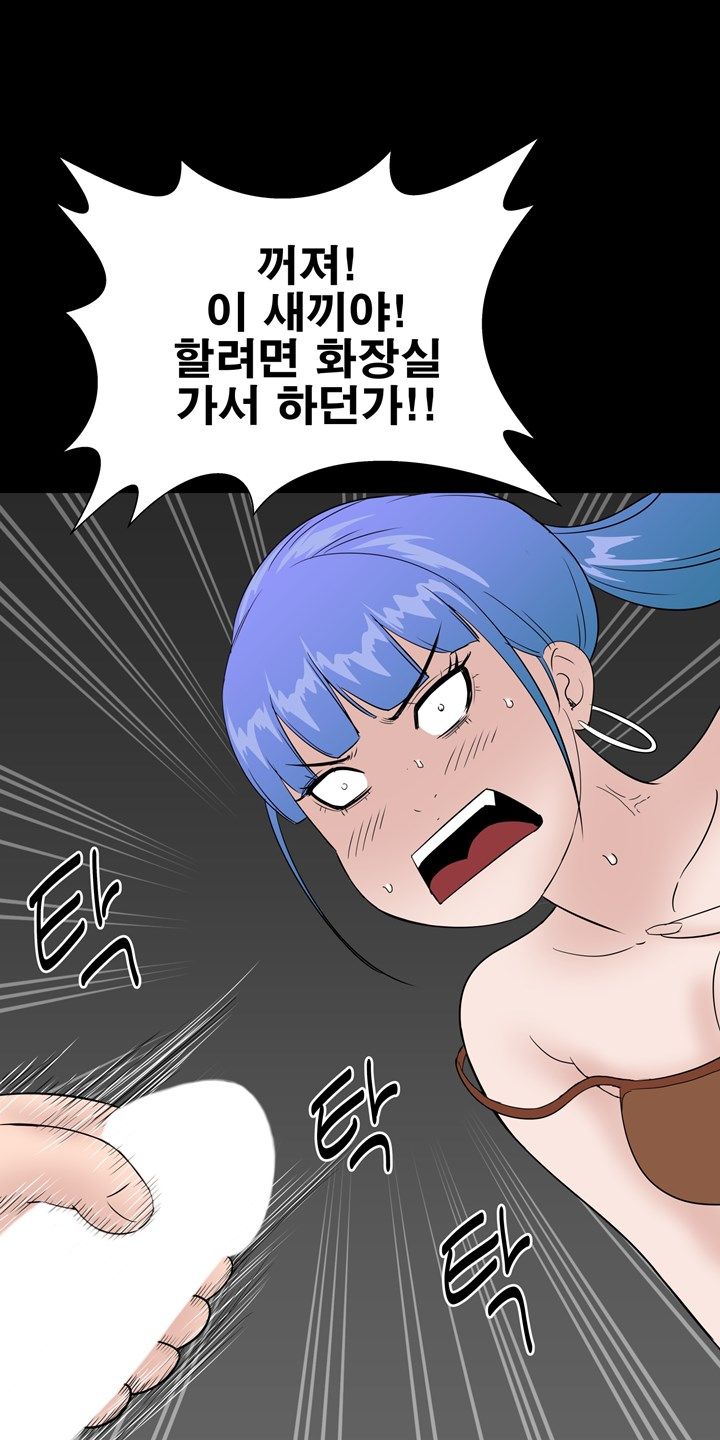 Studio Raw - Chapter 35 Page 34