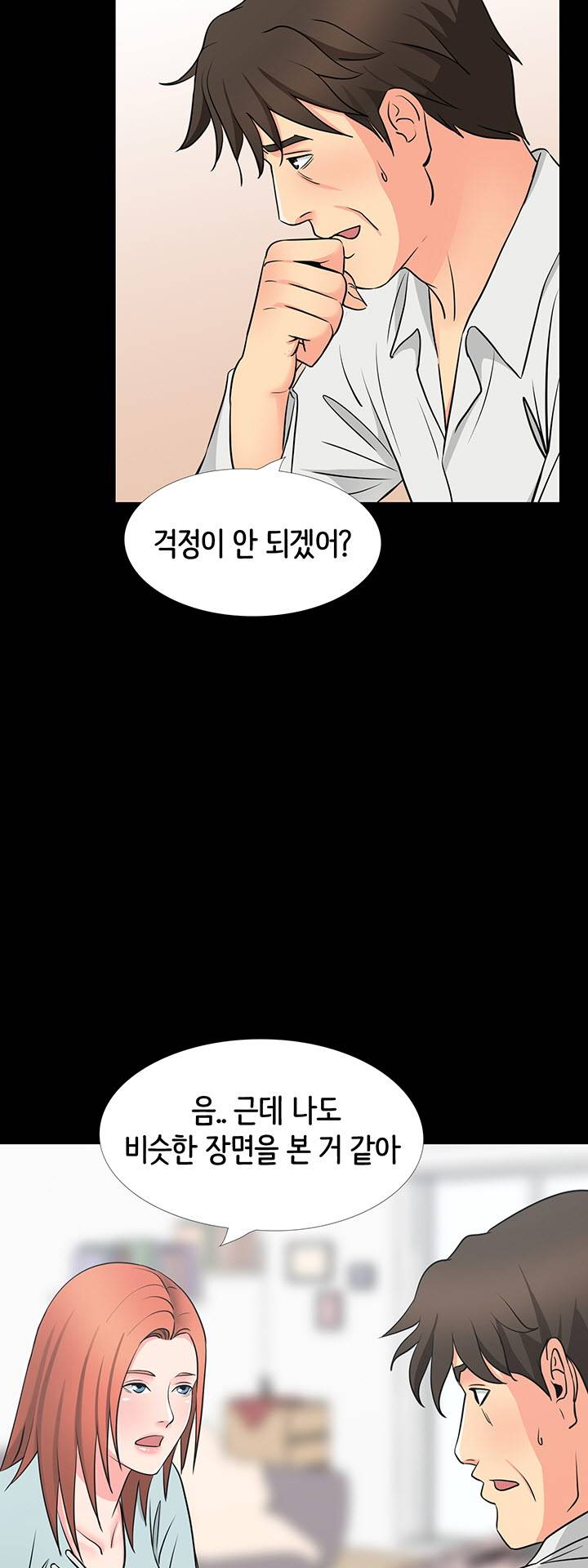 Bad Dad Raw - Chapter 40 Page 37