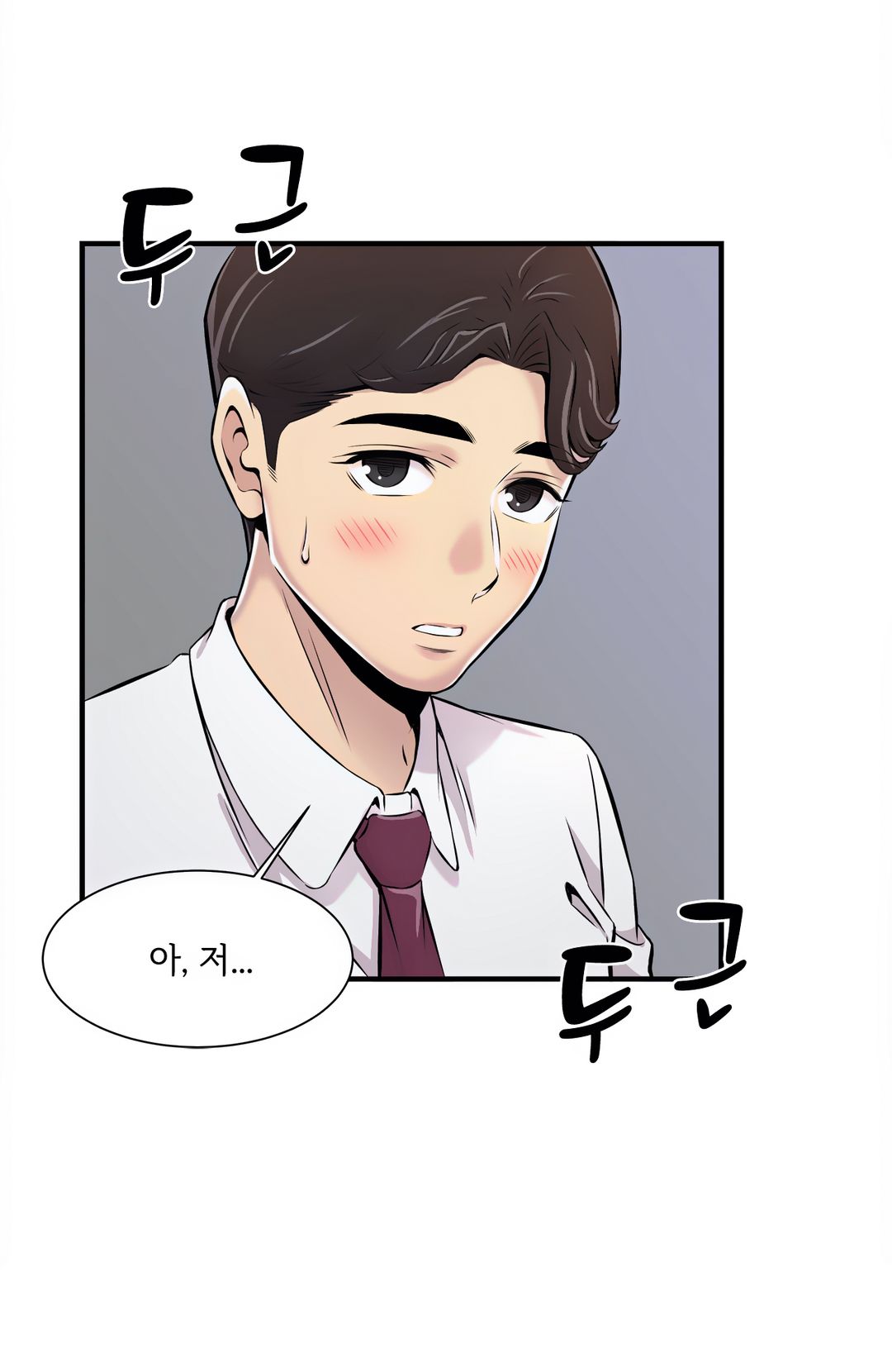 Cram School Scandal Raw - Chapter 2 Page 33