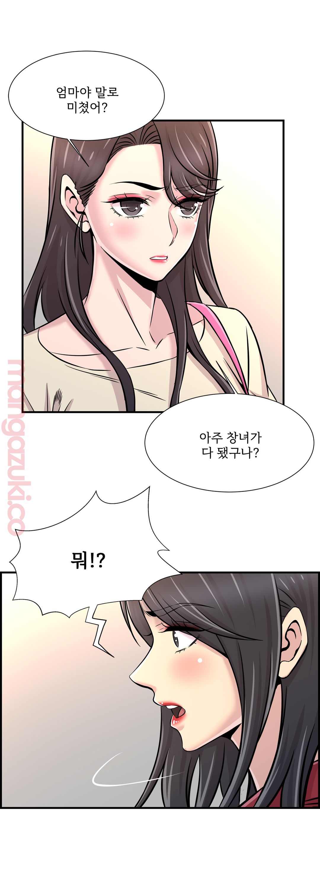 Cram School Scandal Raw - Chapter 26 Page 13