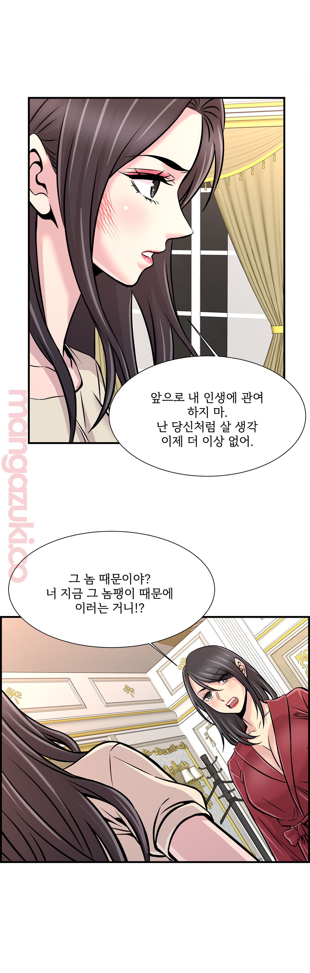 Cram School Scandal Raw - Chapter 26 Page 19