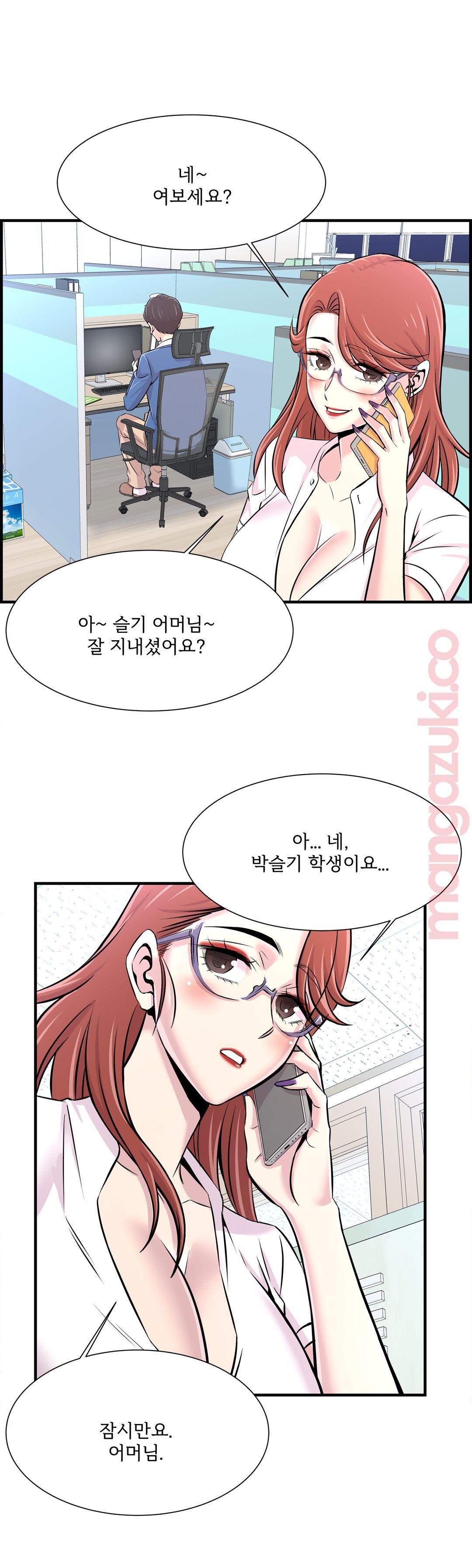 Cram School Scandal Raw - Chapter 27 Page 4