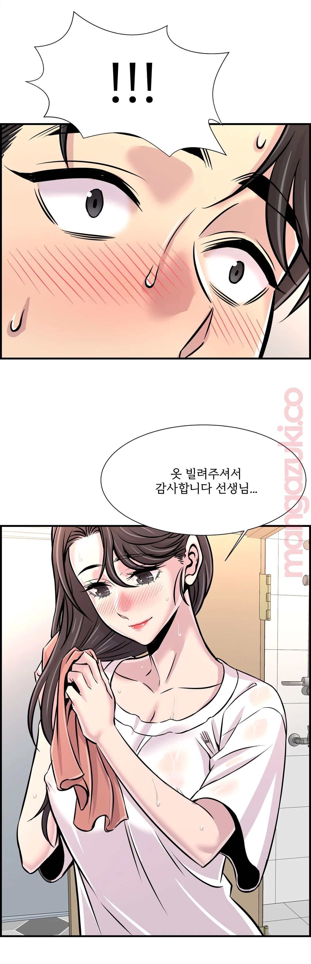 Cram School Scandal Raw - Chapter 28 Page 16