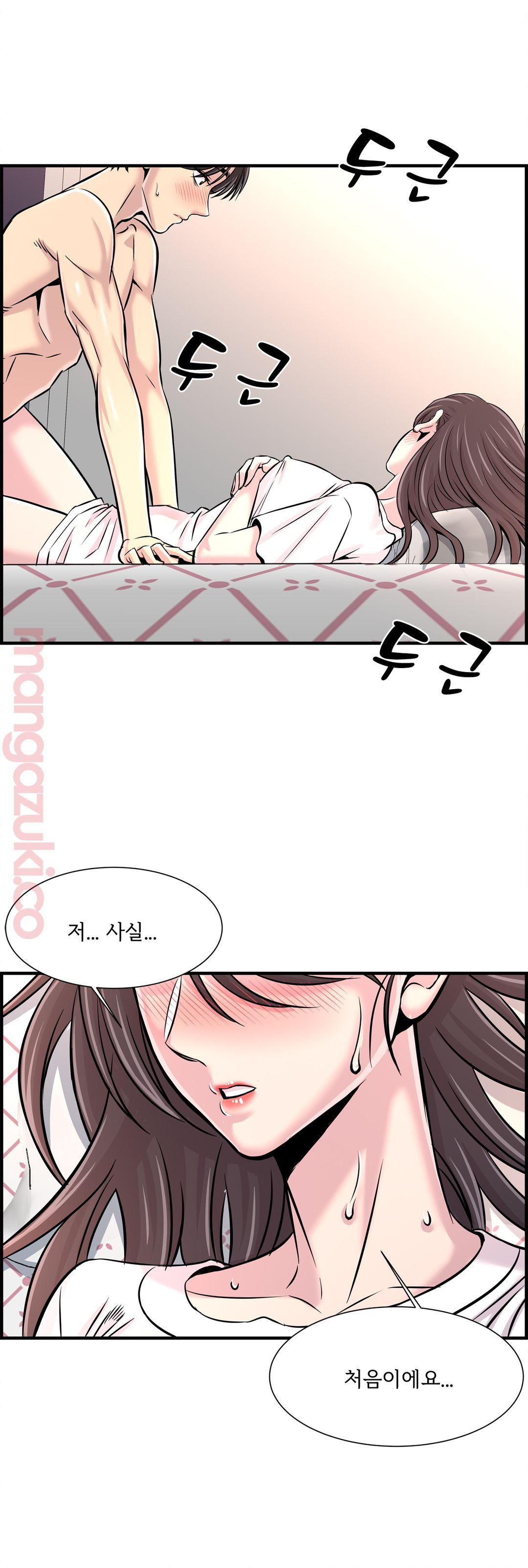 Cram School Scandal Raw - Chapter 28 Page 21