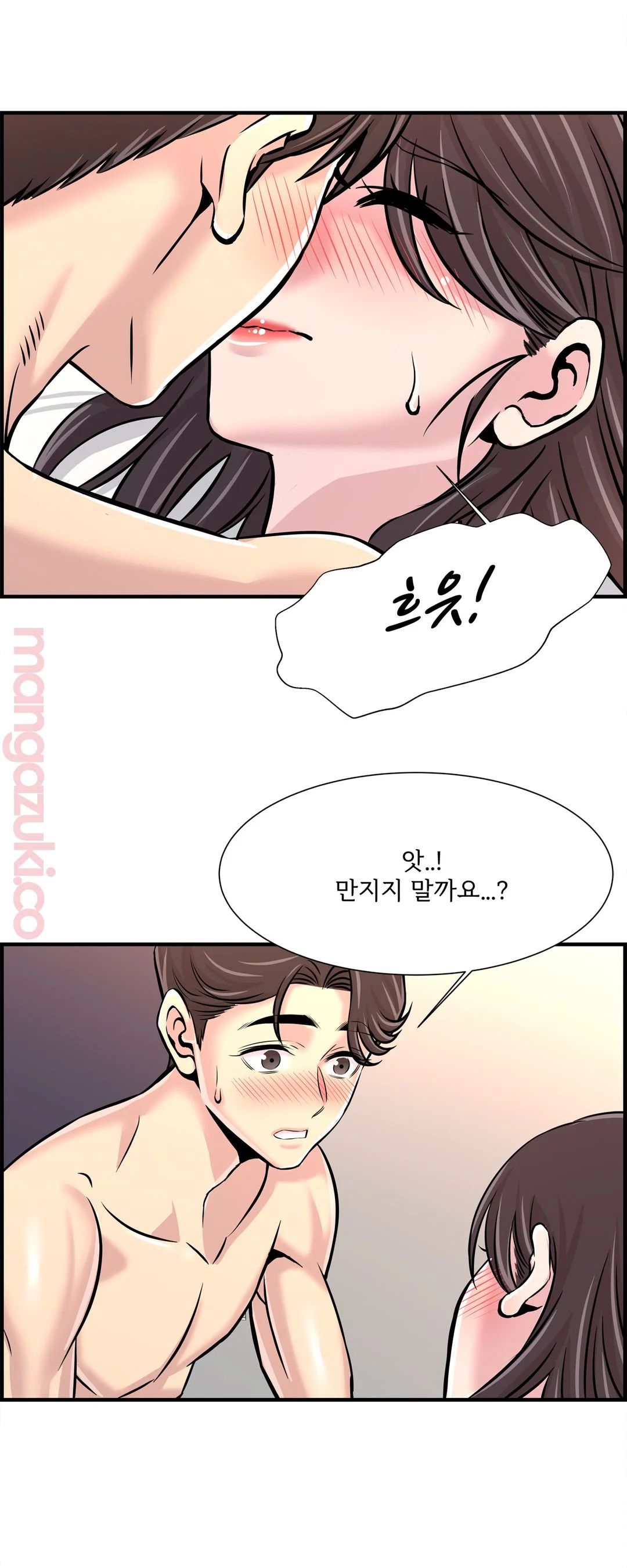 Cram School Scandal Raw - Chapter 28 Page 27