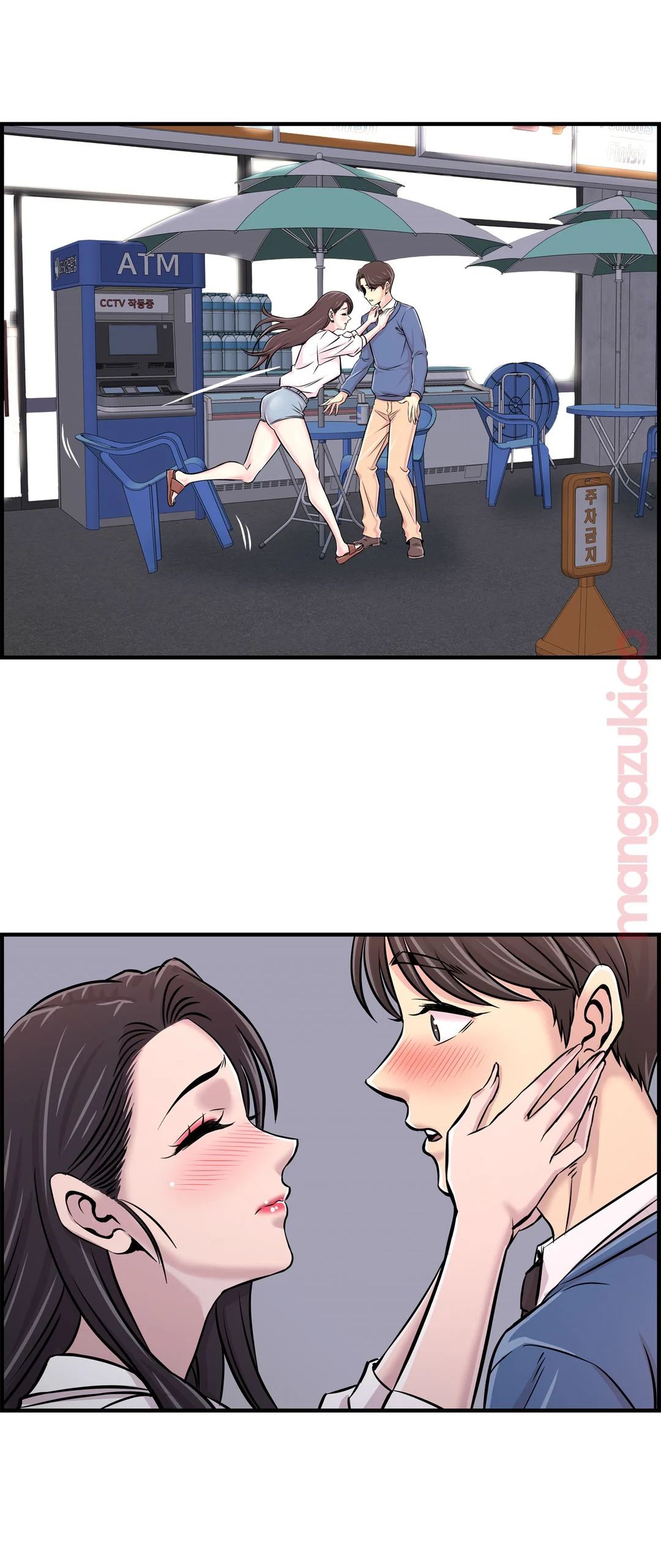 Cram School Scandal Raw - Chapter 28 Page 8