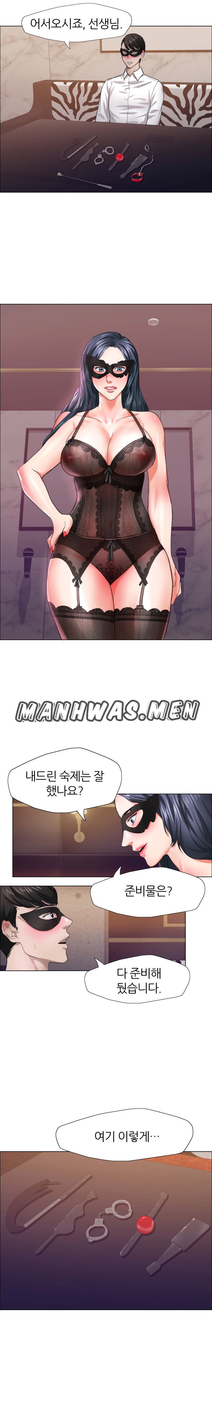 Nan year (My Year) Raw - Chapter 12 Page 9