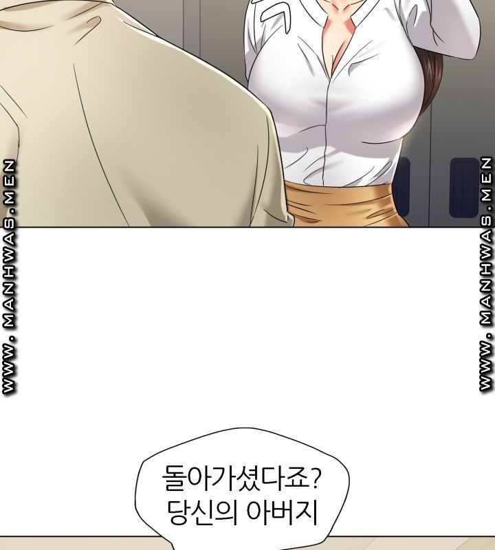 Nan year (My Year) Raw - Chapter 47 Page 93