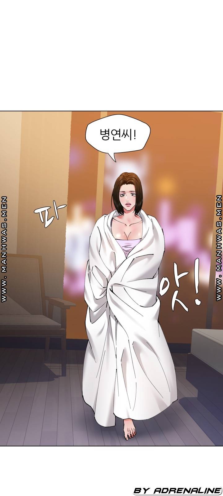 Nan year (My Year) Raw - Chapter 59 Page 34