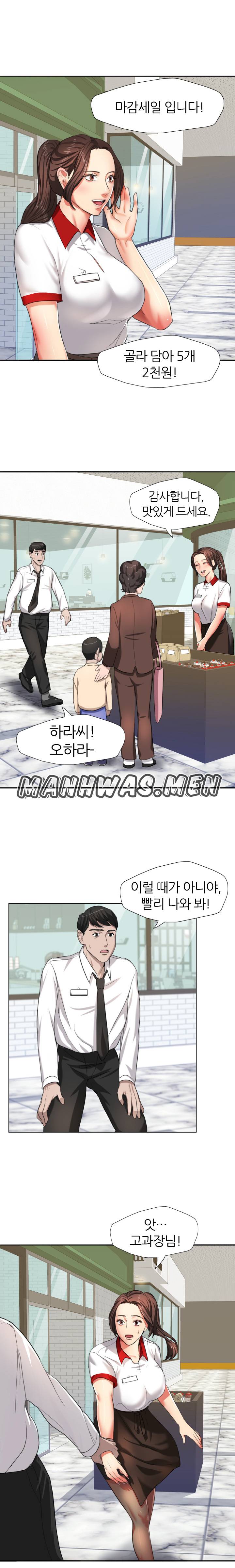 Nan year (My Year) Raw - Chapter 6 Page 10