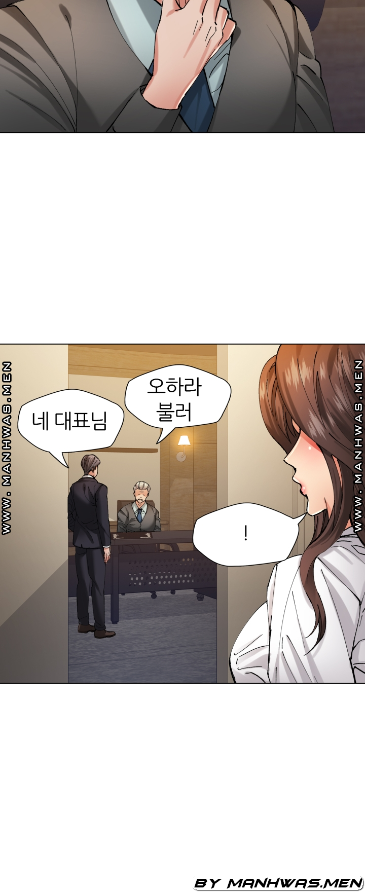 Nan year (My Year) Raw - Chapter 65 Page 44