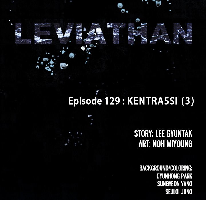 Leviathan - Chapter 129 Page 9
