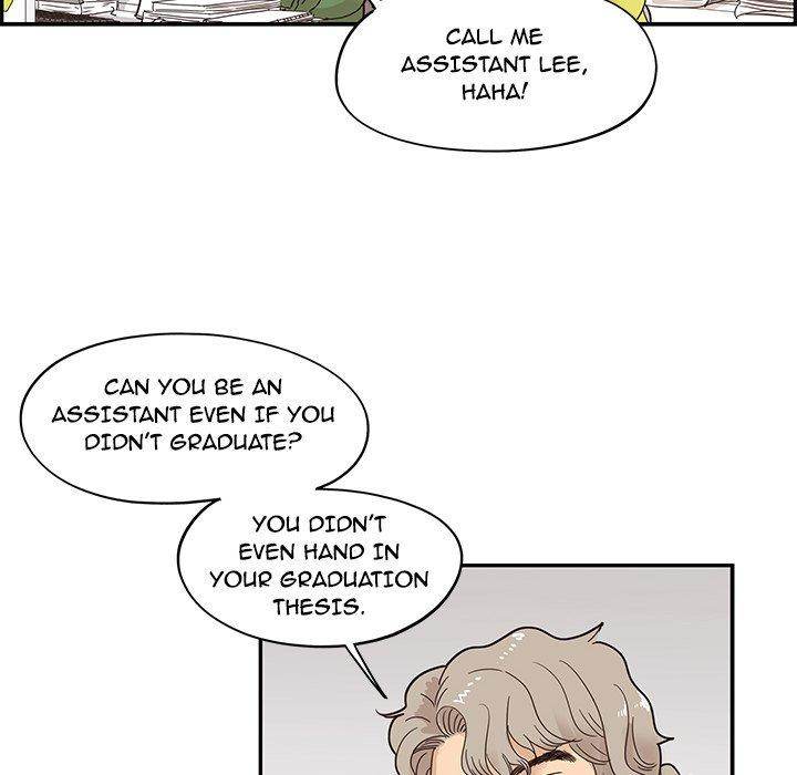 His Women's University - Chapter 57 Page 76